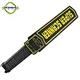 small hand held metal detector